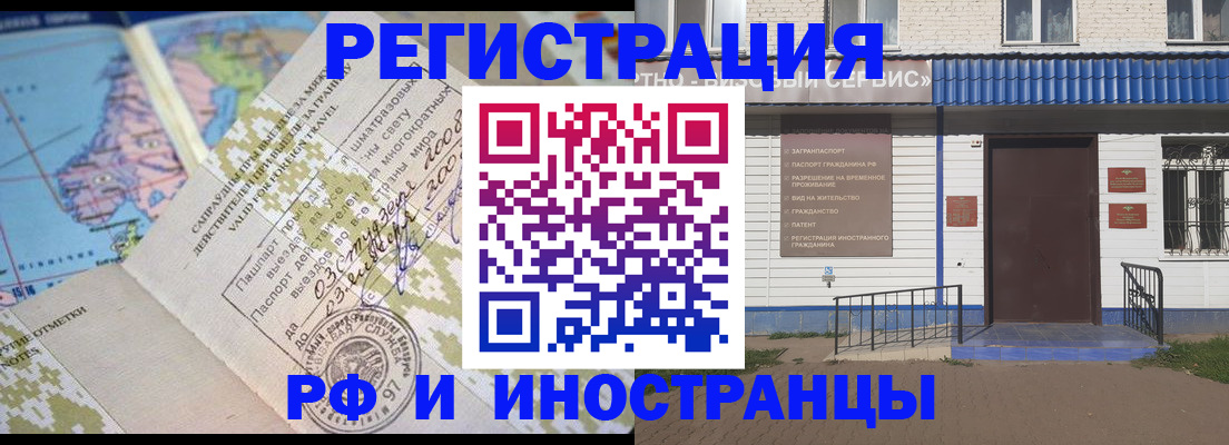 прописка ребенка в Уварово